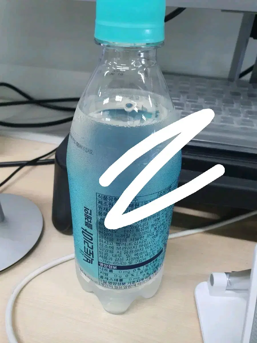 Test